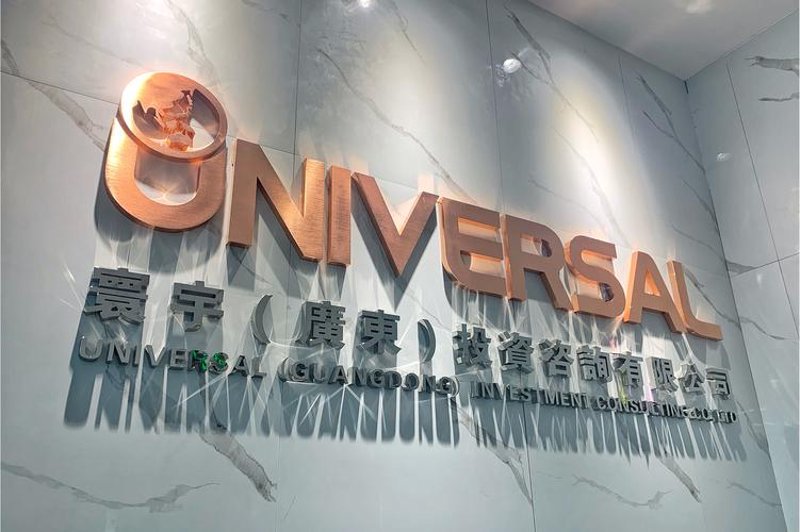 信息咨询行业的变化与趋势：以上海为例